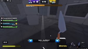 Ривалс про 6 сезон . Я выиграл! + немножко играю. Будет 2 часть как он мне вручает браинрота!