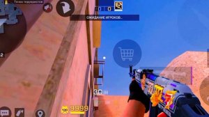 5 Смоков на карте  DUNE