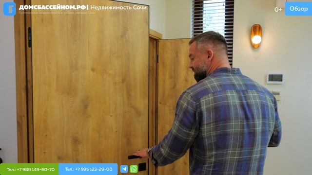 БАЛИ В СОЧИ! Стильный дом! // Домсбассейном.рф // 8 988 149-60-70 смотреть онлайн