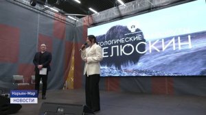 В НАРЬЯН-МАРЕ СОСТОЯЛСЯ ПОКАЗ ФИЛЬМА О ГЕОЛОГАХ