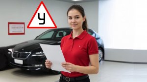 Билет 1 . Вопрос 2   прохождение ПДД с ответами