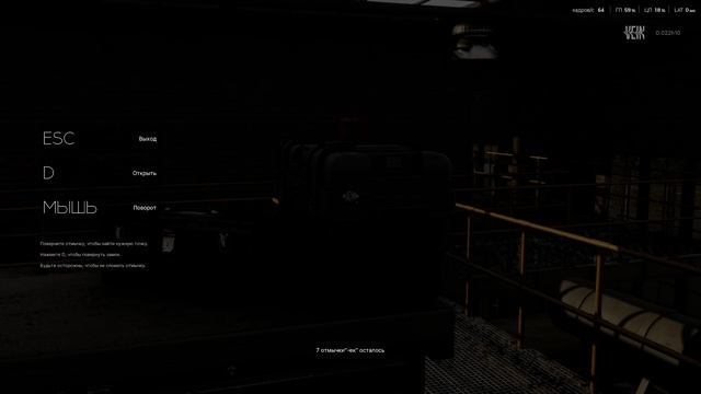 VEIN. Сложность БЕЗУМИЕ.#3. Аааа, где луууут