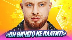 Леше Свику запретили выезд из страны 🔥 Новости Шоу-Бизнеса