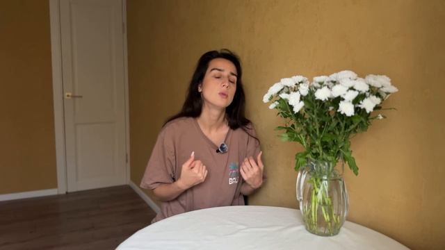 Телесно-ориентированная сессия