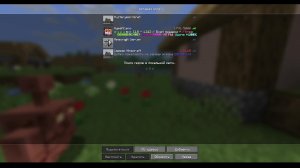 Играем в майн заходи мы ждём