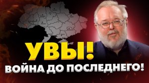 Ермолаев: НОВОСТЬ ШОКИРУЕТ! Страшный прогноз!