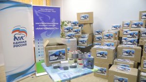 Жители Нефтеюганского района собрали для бойцов СВО 700 кг гуманитарной помощи