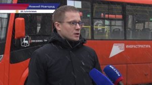 В Нижнем Новгороде начали курсировать новые комфортабельные автобусы