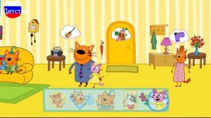 ТРИ КОТА | Игра Для Детей | Игра Мультфильм