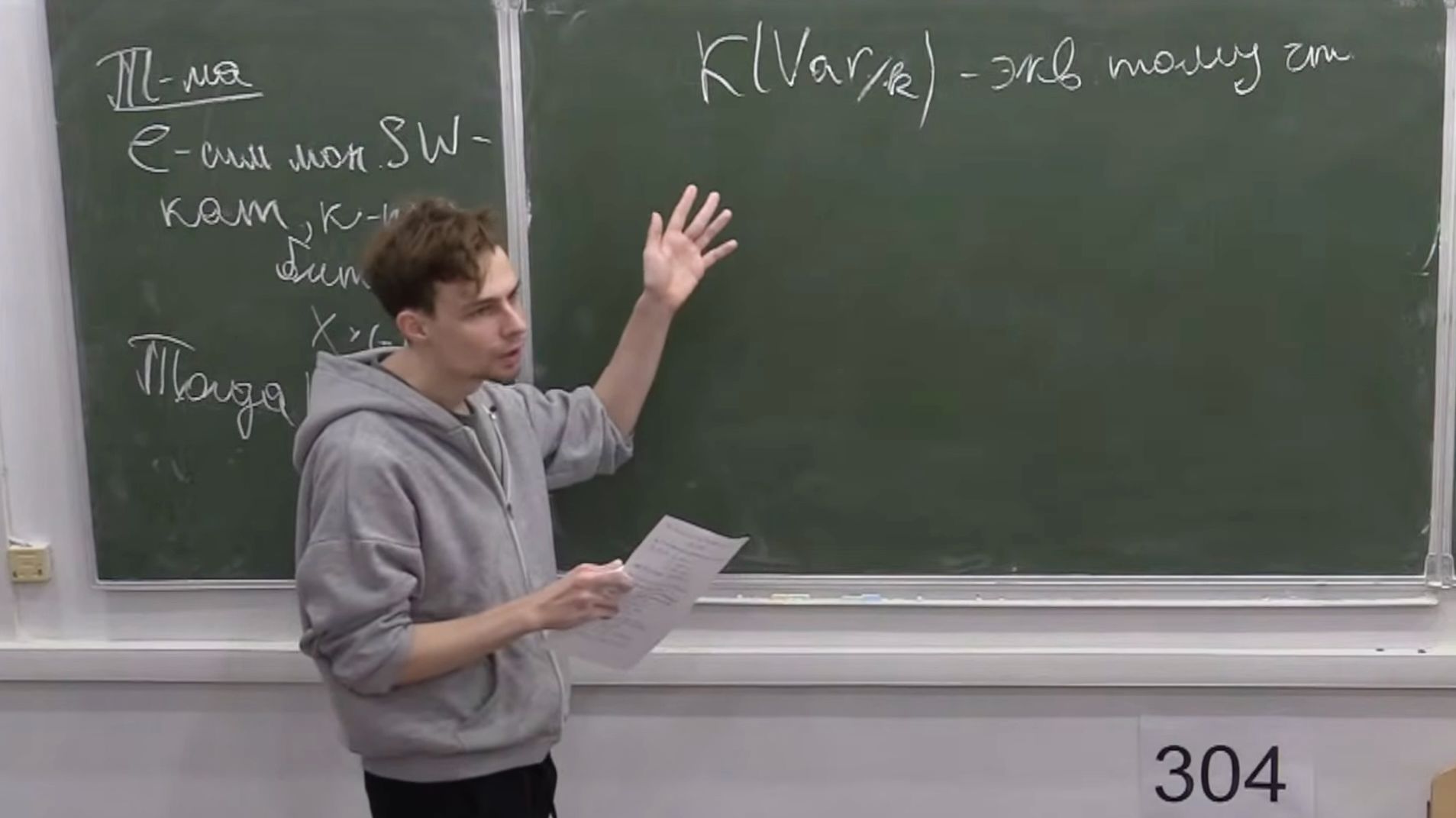 К-теория ассемблеров. Лекция 11. Ф. Вылегжанин, А. Фролов