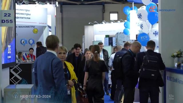 Нефтегаз 2024
