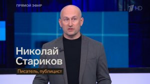 Почему «садовник» Жозеп Боррель критикует «мирный план Трампа»