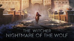 Ведьмак: Кошмар волка (2021) / The Witcher: Nightmare of the Wolf