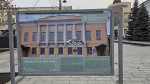 Оренбург  музей изобразительных искусств Детская музыкальная школа Видео Виктор Поживин