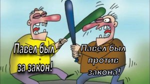 #Апостол_Павел—разведчик синедриона или Рима? Или создатель христианства? кто он на самом деле?