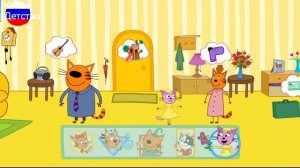 ТРИ КОТА | Игра Для Детей | Игра Мультфильм