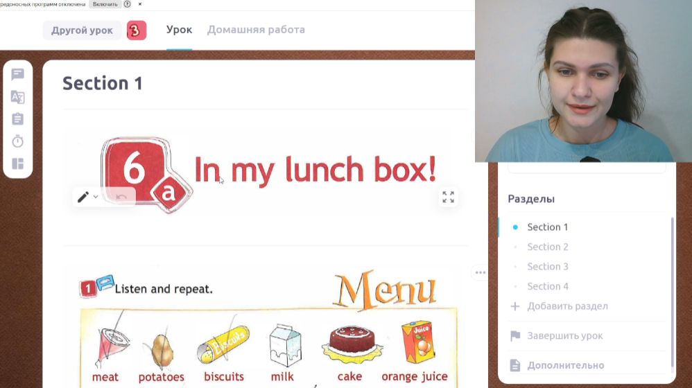 Модуль 3 | 6a 6b Английский 3 класс| Spotlight 3 | In my lunch box