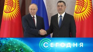 «Сегодня»: 26 ноября 2025 года. 13:00 | Выпуск новостей | Новости НТВ