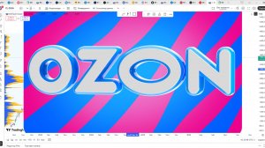 Обзор акции ОЗОН.