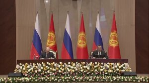 Заявления для прессы по итогам российско-киргизских переговоров