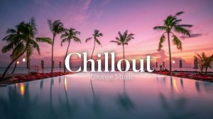 Lounge House~Cozy Vibes🛋️