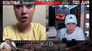 КТО ПО ЖИЗНИ - С КАКОГО РАЙОНА___