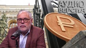 Михаил ХАЗИН - Комментарии к текущим событиям 22 ноября