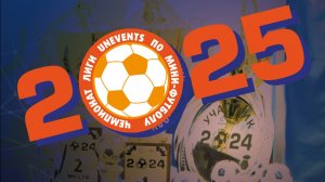 Мосэнергосбыт - Газпром энергохолдинг - 2 (22.11.2025)