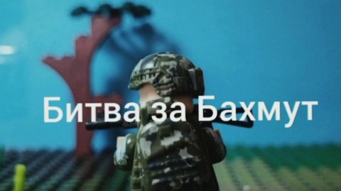 lego война на Украине