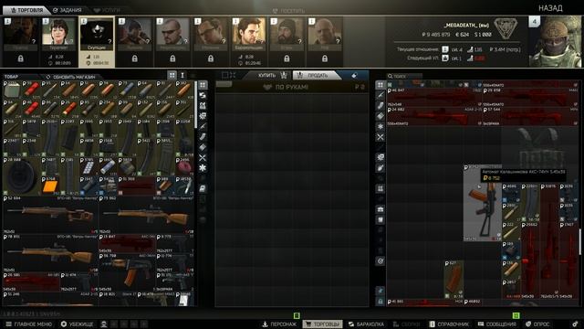 ESCAPE FROM TARKOV | ВОСЬМОЙ ДЕНЬ ДРОПСОВ | КРУТАЯ БАЛЛИСТИЧЕСКАЯ МАСКА И ФИГУРКА ЛЫЖНИКА