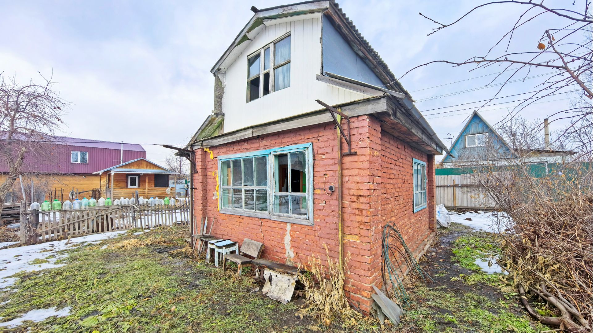 СОСН Энергия смотреть онлайн