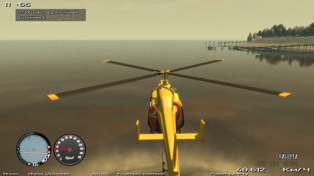 ГТА 4 EFLC Пропащие и обречённые. Пролёты под мостами