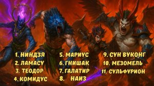 ПЕСНИ ПРО РЕЙД ✮ RAID SHADOW LEGENDS ✮ ТОП 11✮ #2