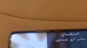 арабские титры