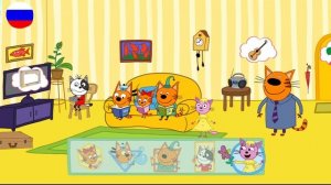 ТРИ КОТА | Игра Для Детей | Игра Мультфильм