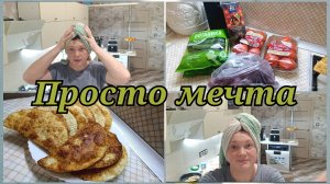 Жарю ленивые чебуреки.Дом наша мечта