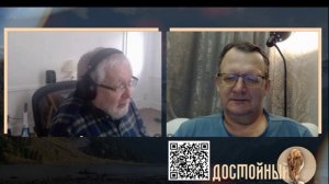 Между стульями