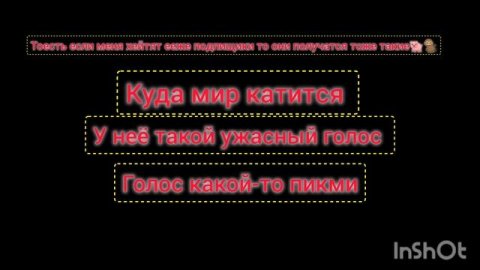 Обращение к =Кика кролик =