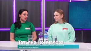 (25.11.2025) Гости студии Вероника Шипова и Татьяна Помчалова о конкурсе "Большая перемена"