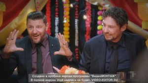 ПРАВИЛА МОЕЙ КУХНИ 13 СЕЗОН 1-2 СЕРИЯ