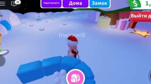 Обзор на дома в адопт ми^^