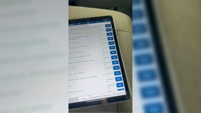 Провели комплексную диагностику автомобиля у автоэлектрика в Японии