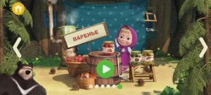 Маша и Медведь Мультфильм Варенье