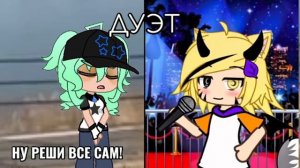 🍃—Мне скучно, а видео надо делать и в лайк и в рутуб, так что..