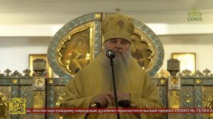 Божественная литургия в Петропавловском соборе Петергофа