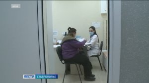 Вести. Ставропольский край» 26.11.2025 (9.30)