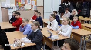 Клинцовские школьники и фонд «Добрый журавлик» собрали деньги для тяжело больных детей