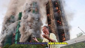 В Гонконге загорелись несколько высоток в ЖК на 4000 человек. Видео