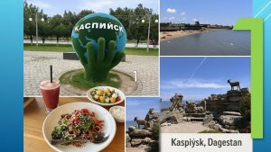 Каспийск. Республика Дагестан. Россия. Часть 1.