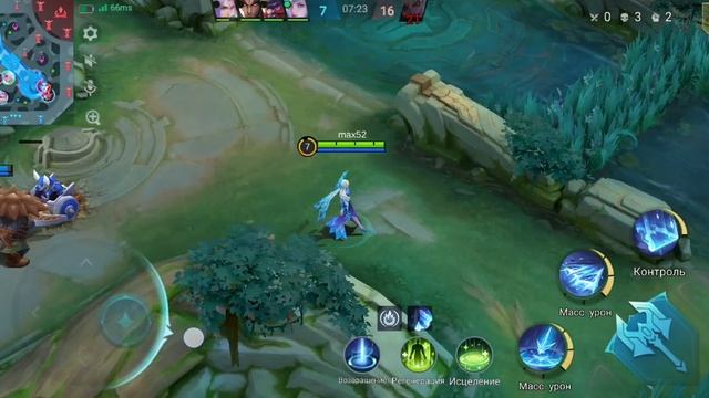 Mobile Legends аврора